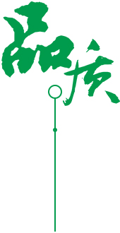 定制 高質(zhì)保量、定制生產(chǎn)