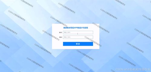SpringBoot+微信小程序 旅游景點導覽App的設計、實現與項目咨詢
