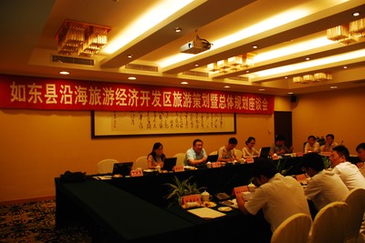 如東縣旅游經濟開發區項目正式啟動 擘畫藍圖，邁向文旅融合新篇章